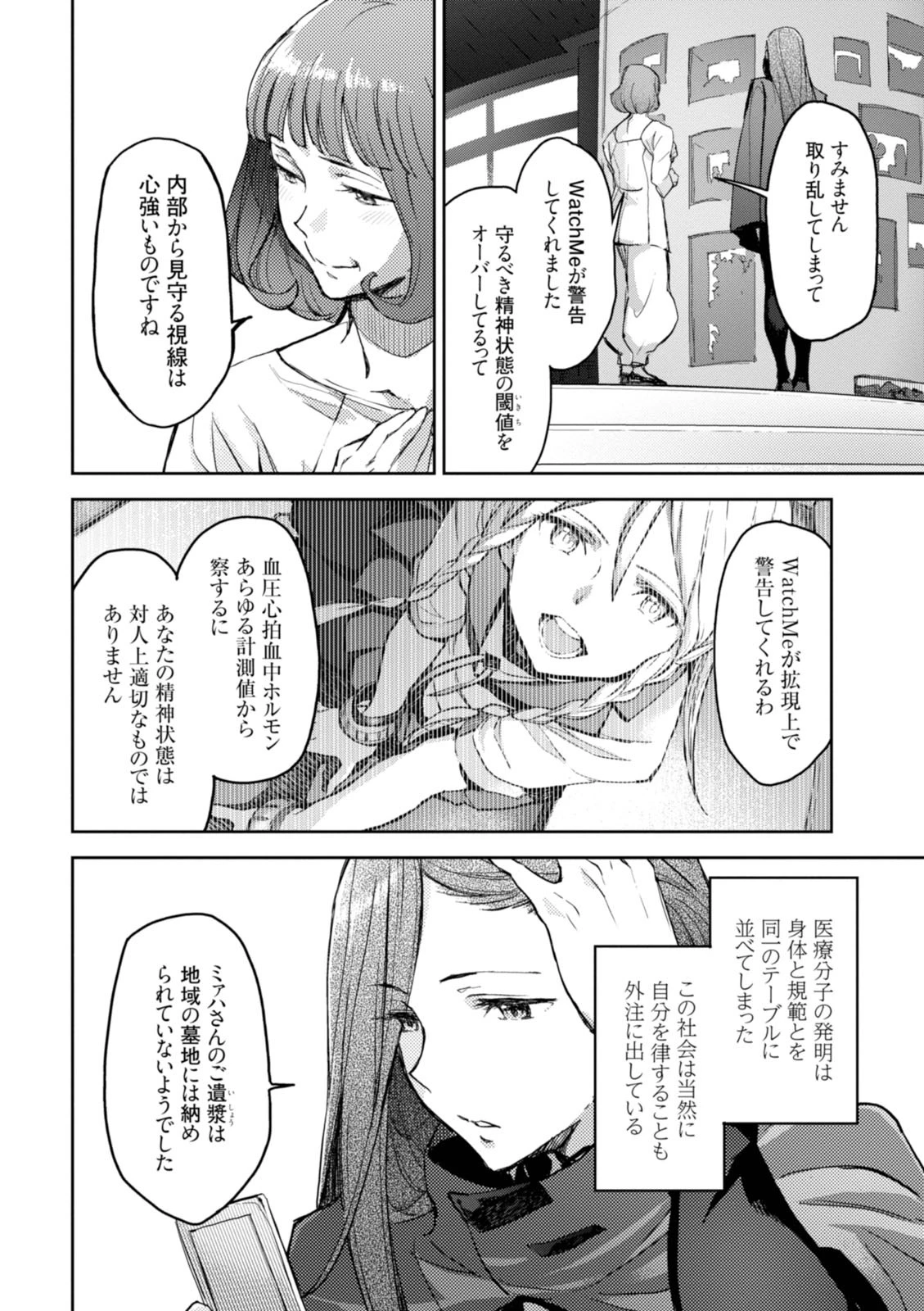 หน้า 36