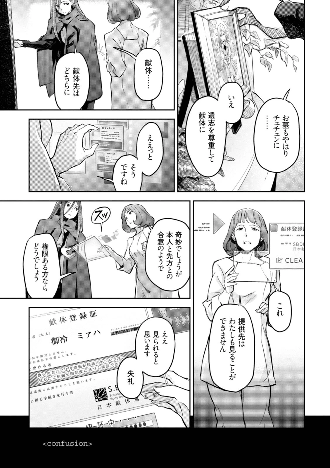 หน้า 37