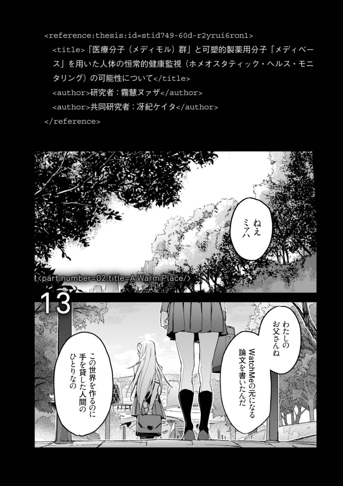 หน้า 41