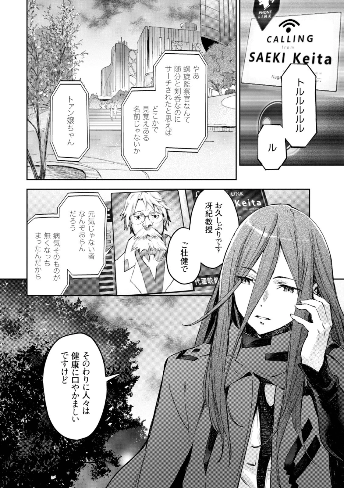 หน้า 44