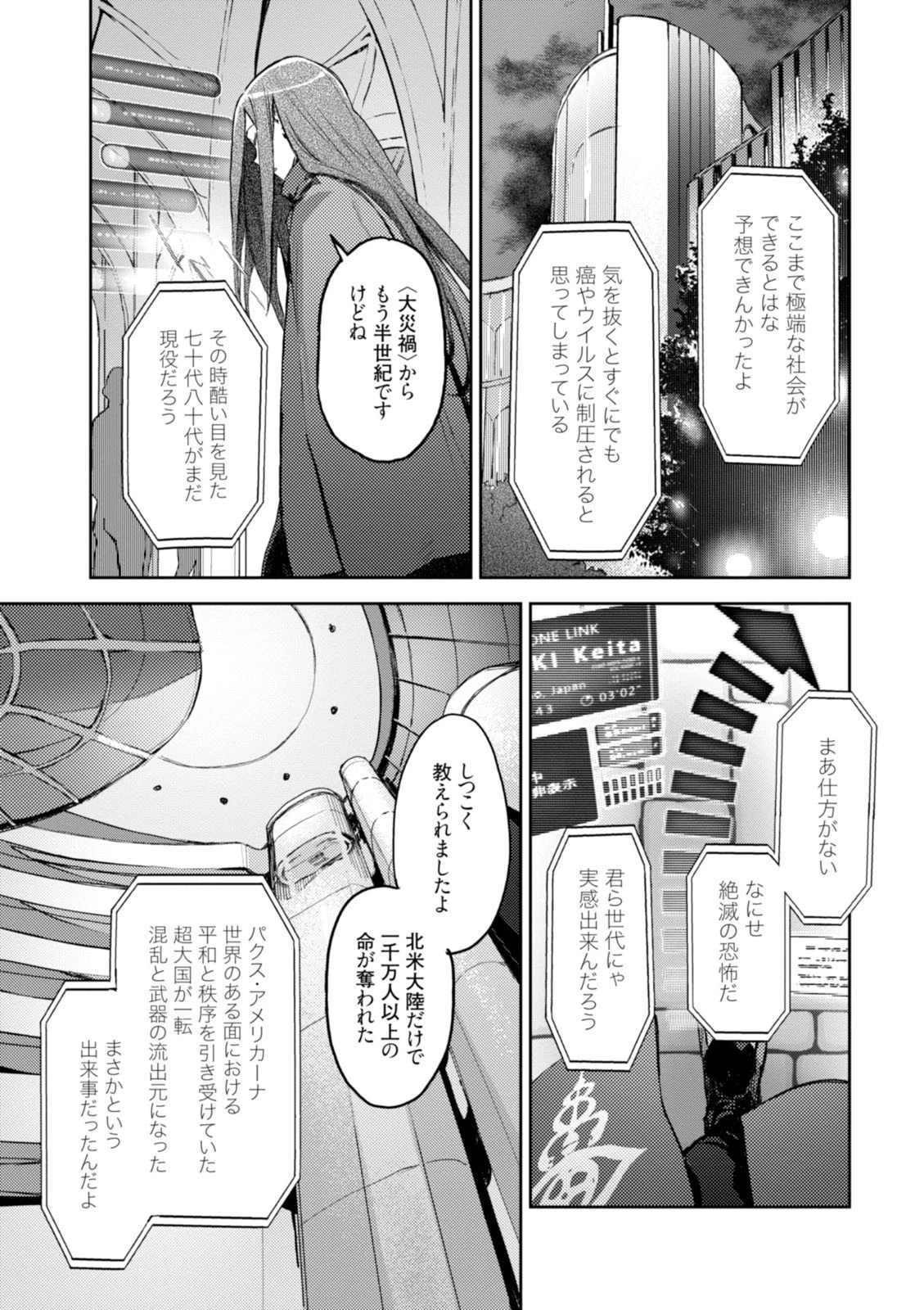 หน้า 45