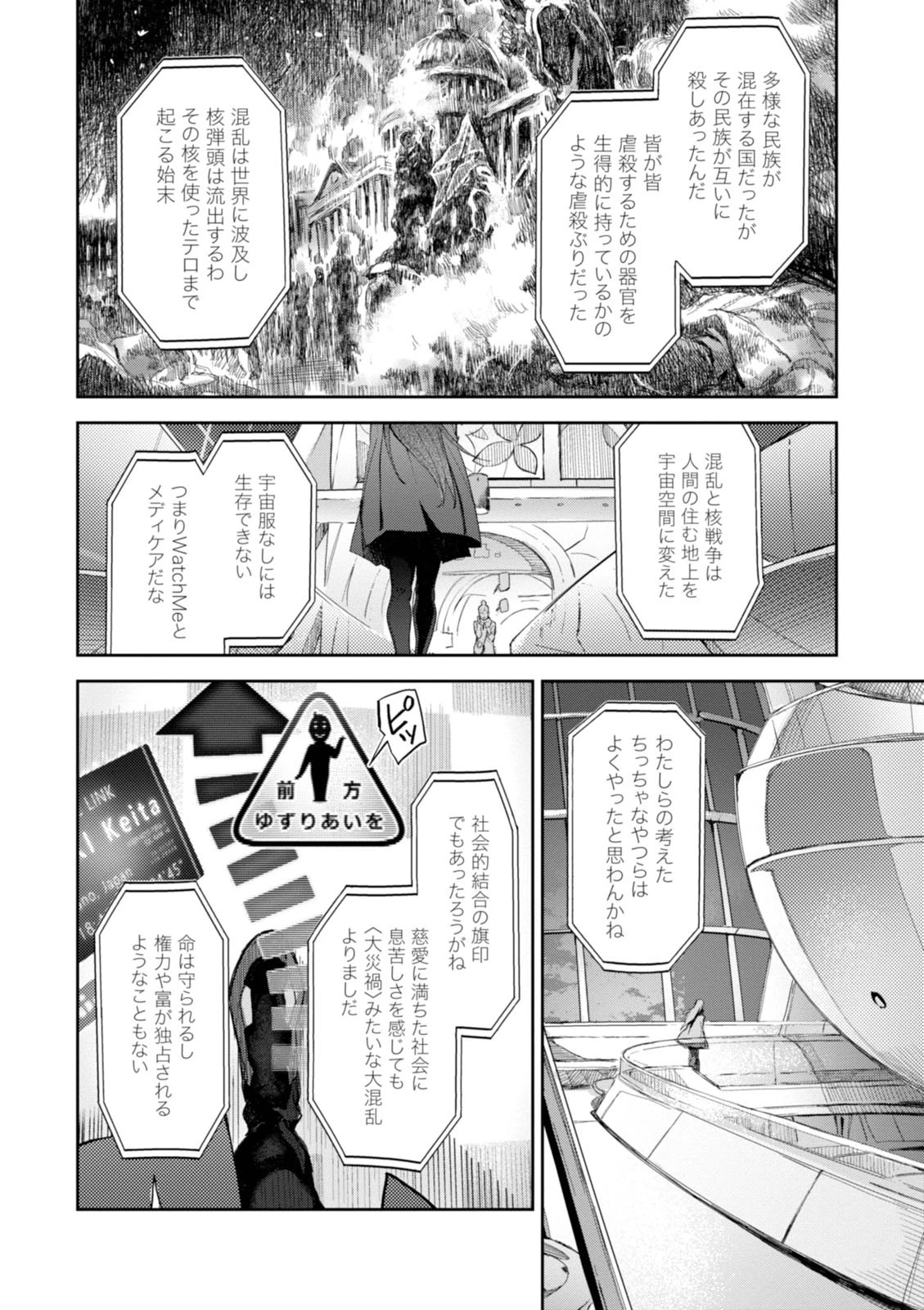 หน้า 46