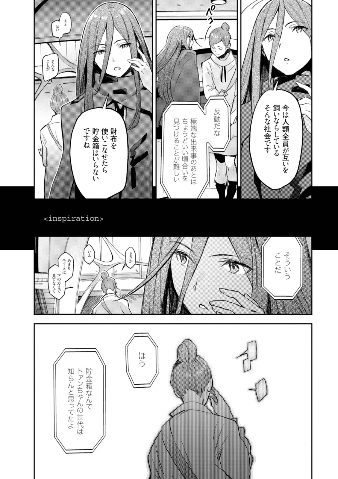 หน้า 47