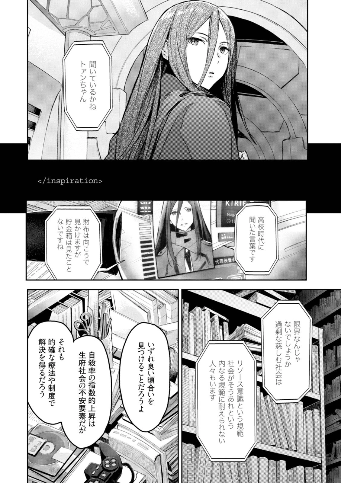 หน้า 48