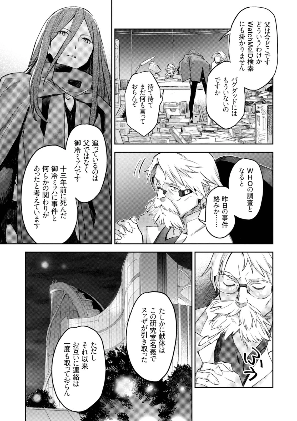 หน้า 51