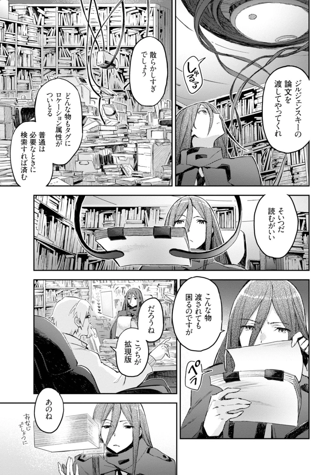 หน้า 53