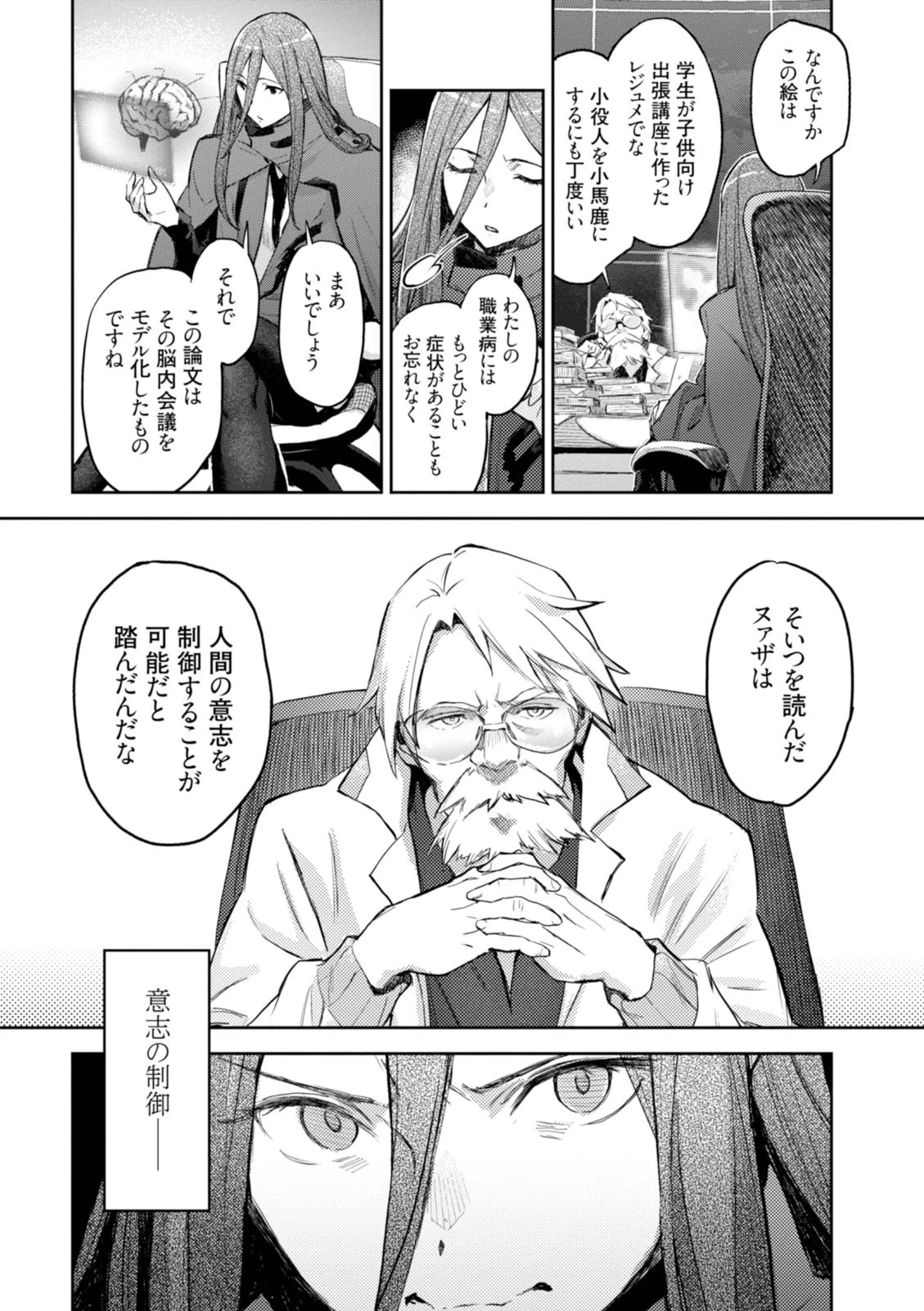 หน้า 56