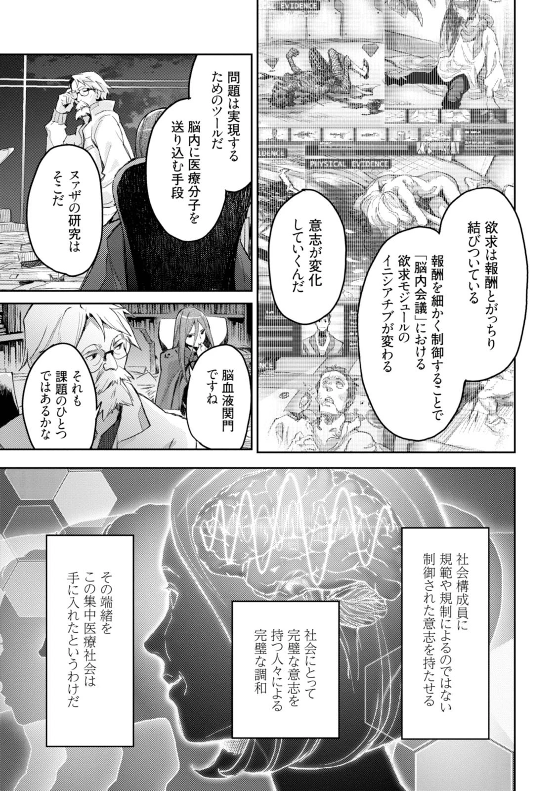 หน้า 57