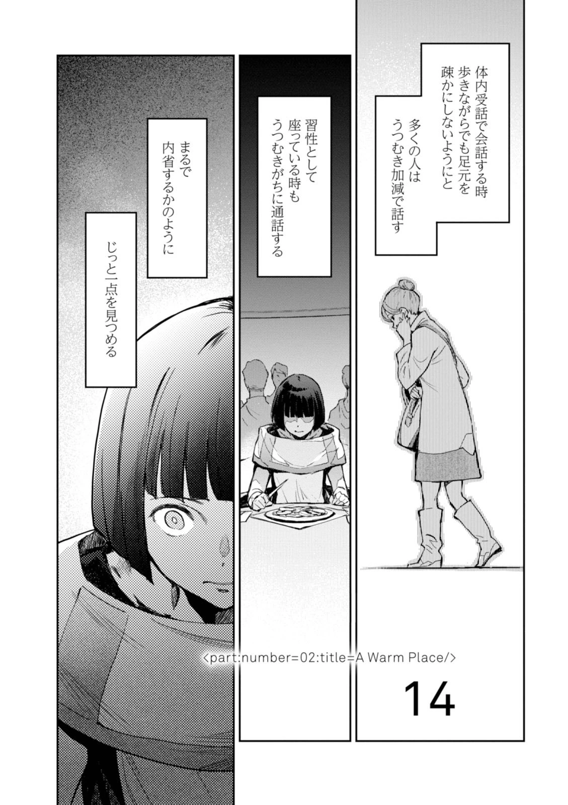 หน้า 61