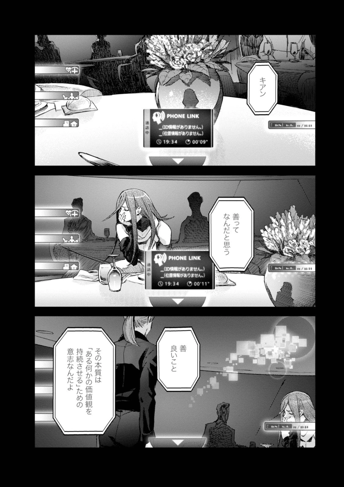 หน้า 65