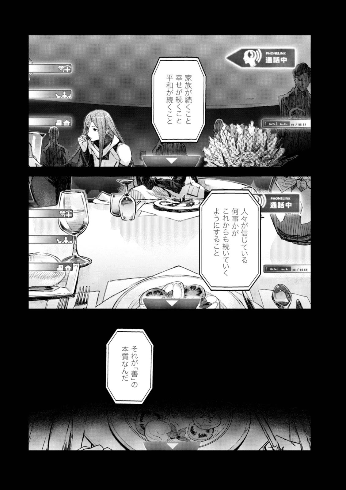 หน้า 66