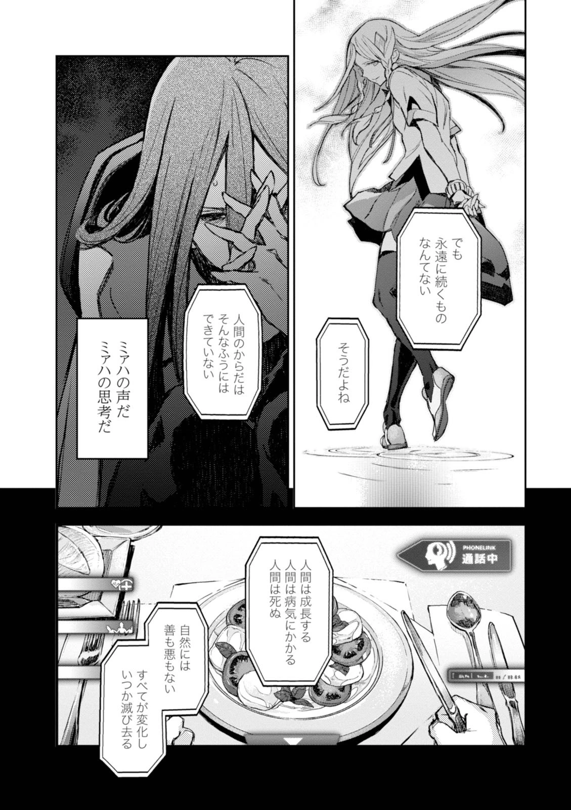 หน้า 67
