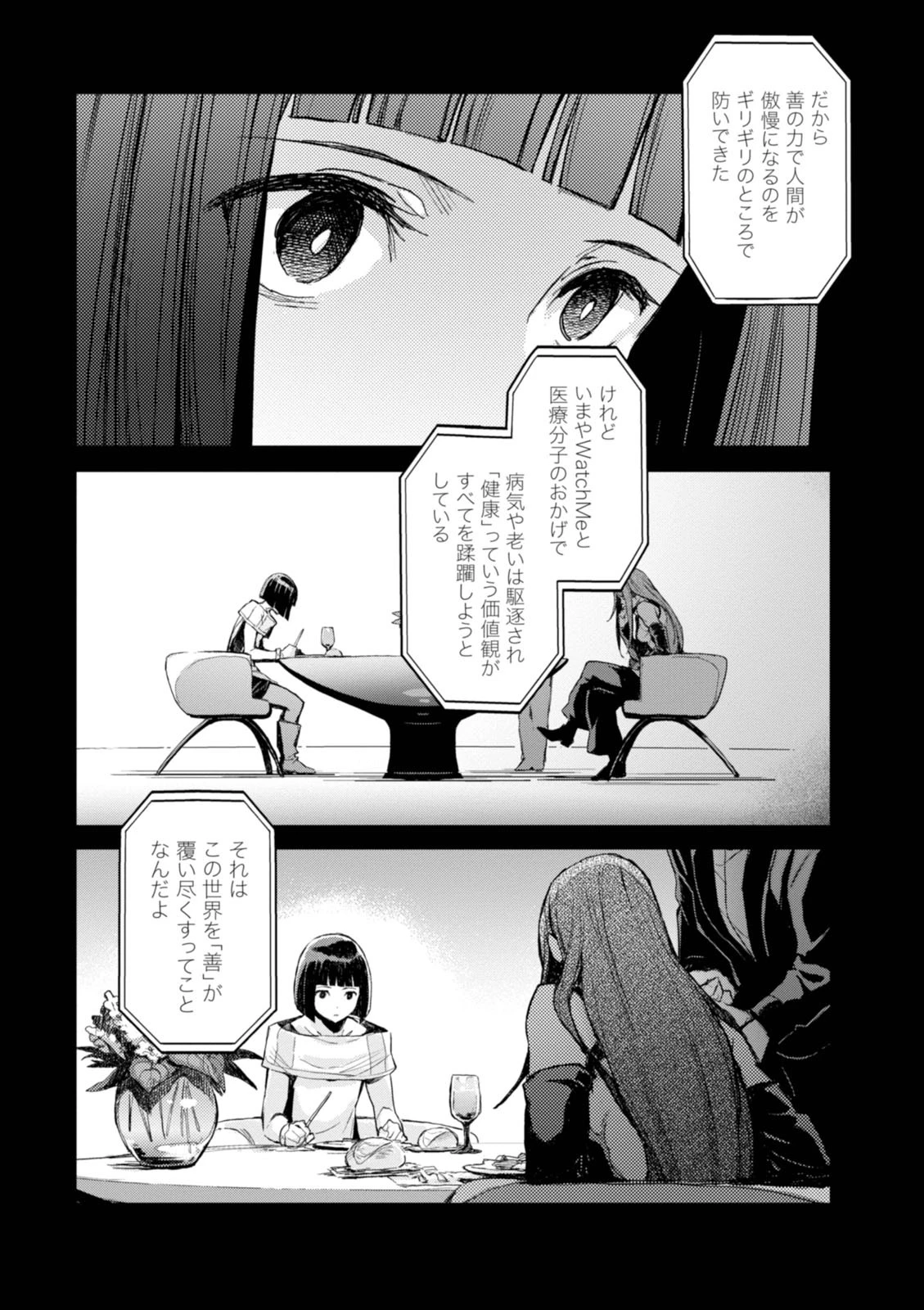 หน้า 68