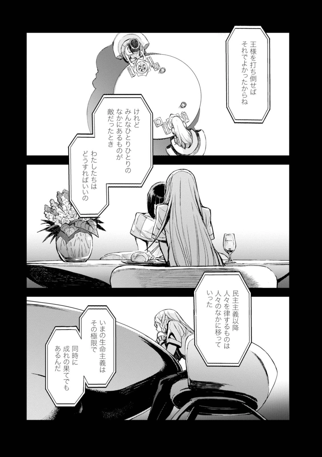 หน้า 70