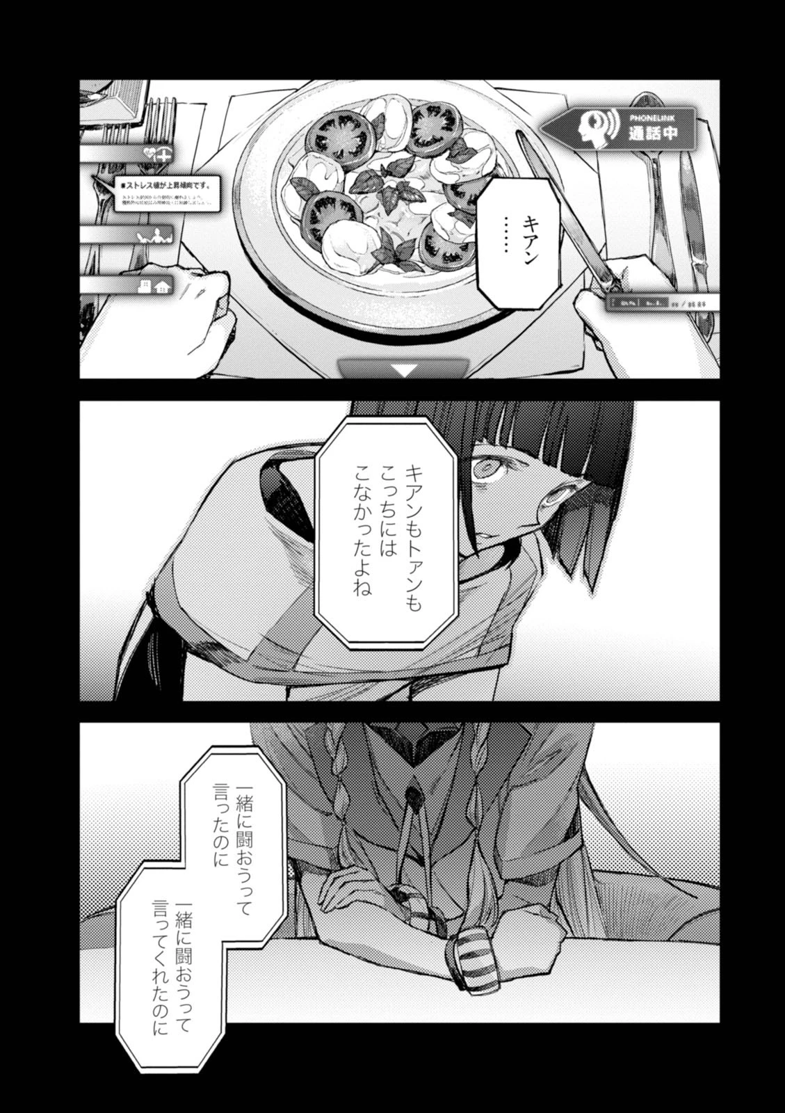 หน้า 71