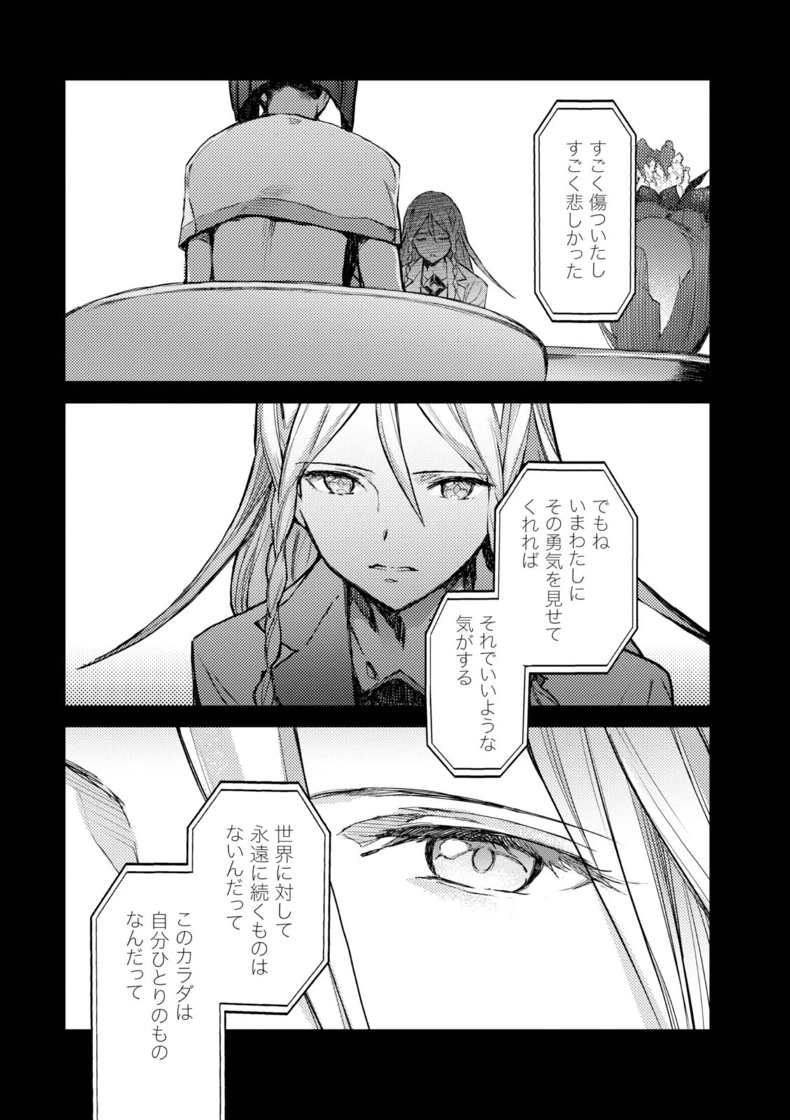 หน้า 72