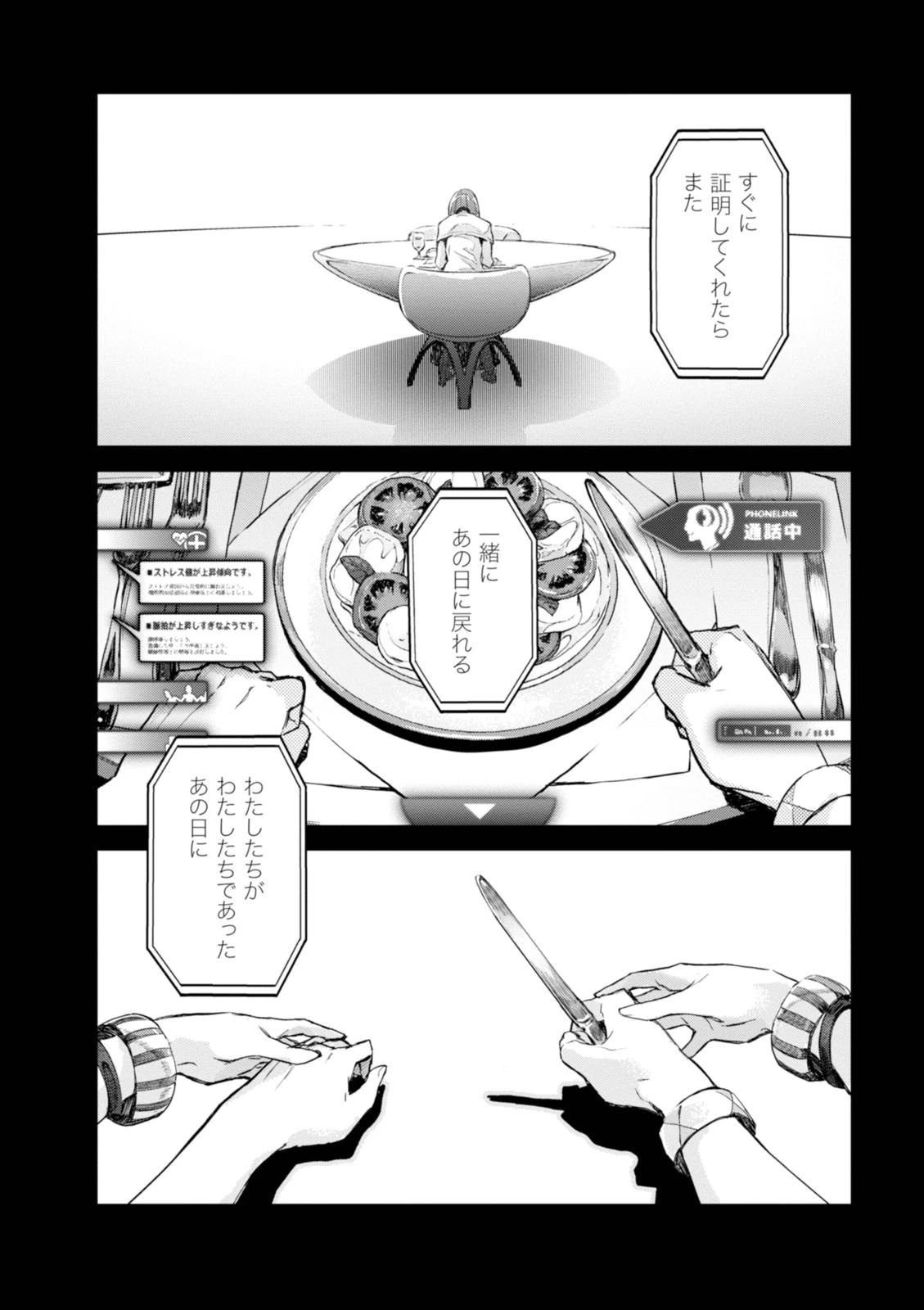 หน้า 73