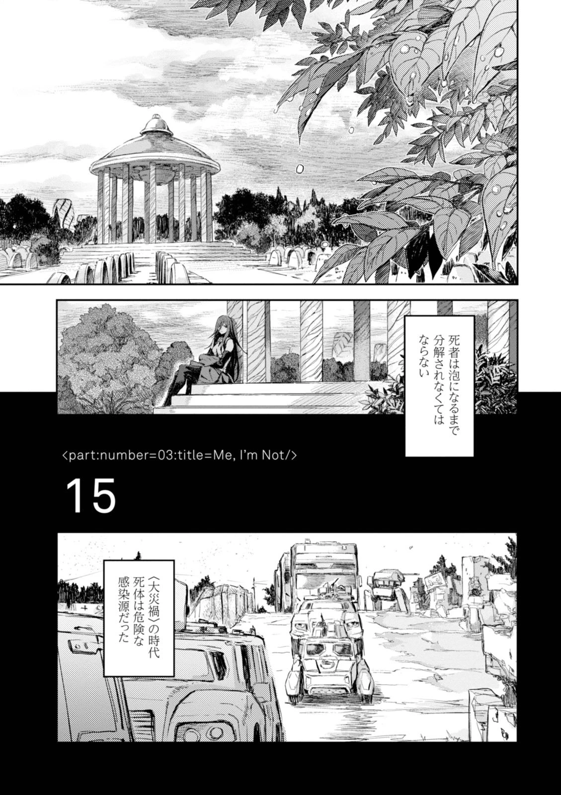 หน้า 81