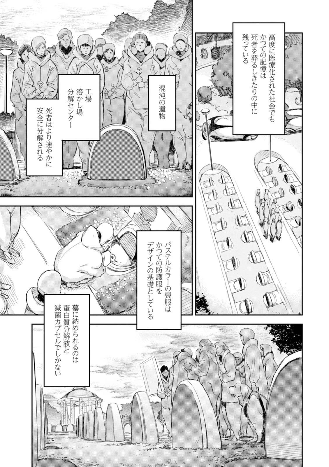 หน้า 83