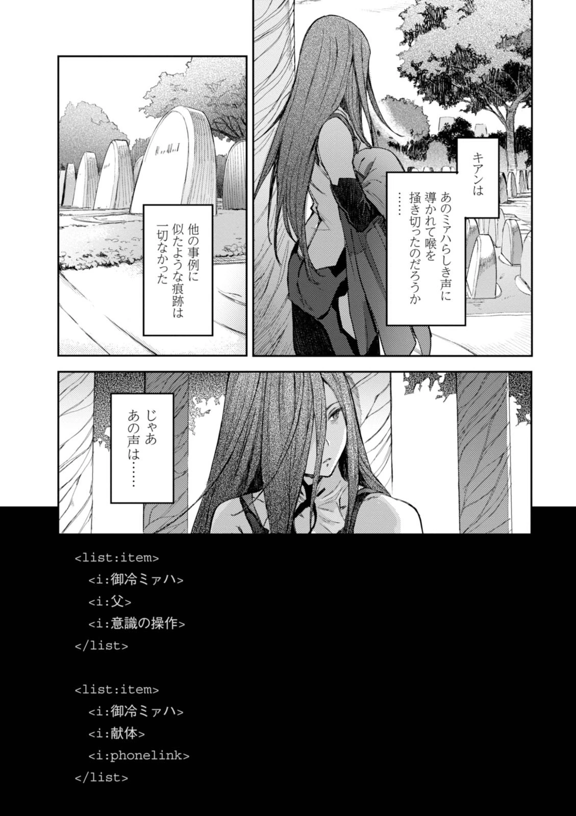 หน้า 87