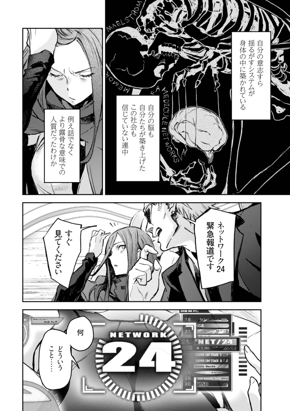 หน้า 102