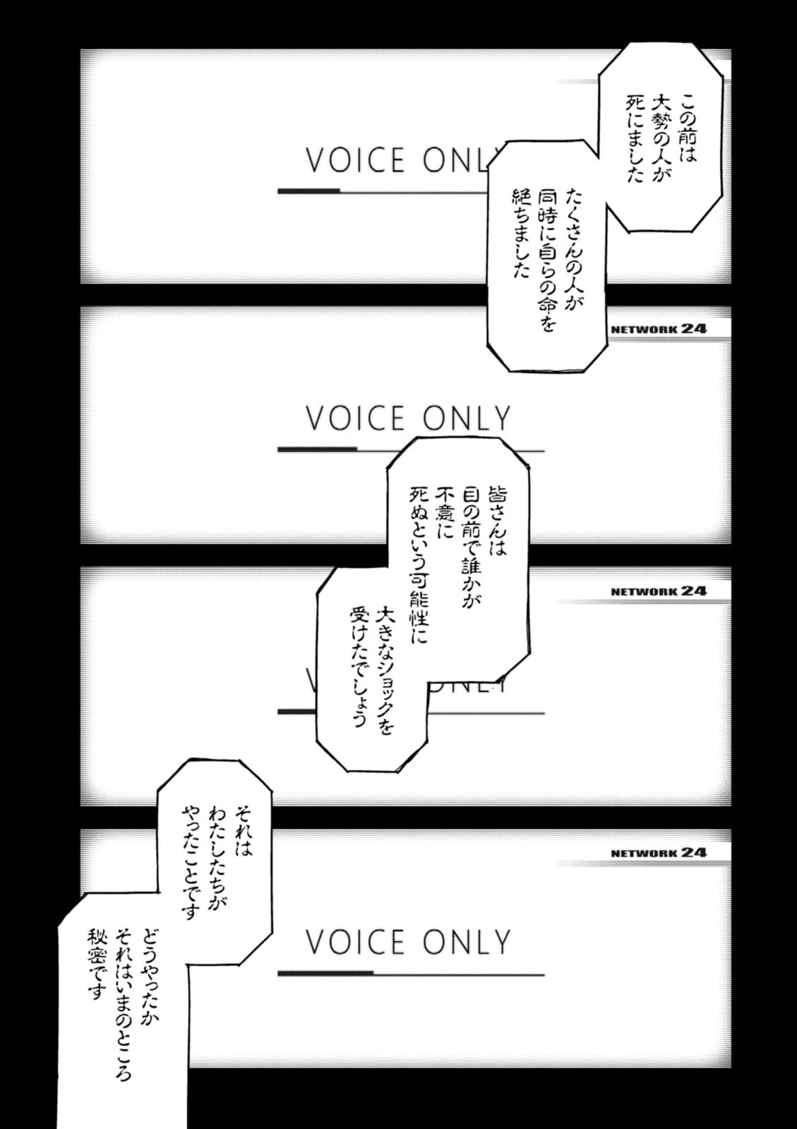 หน้า 105