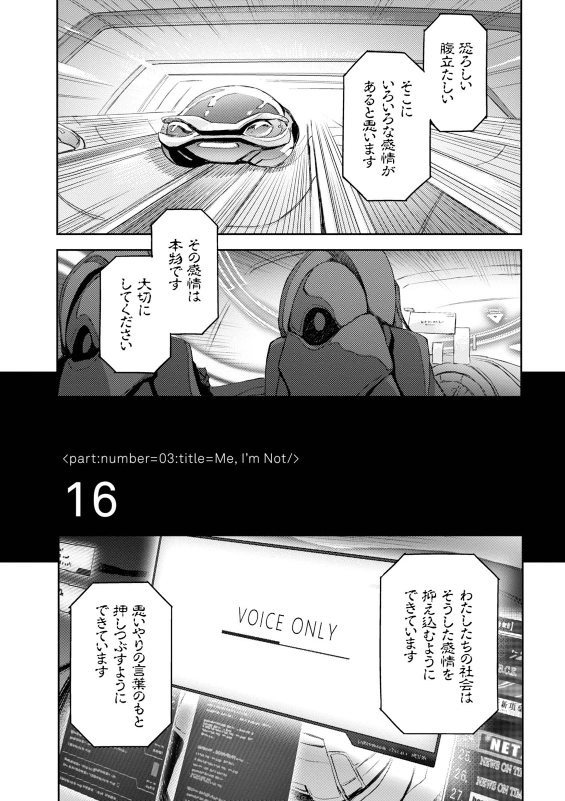หน้า 109