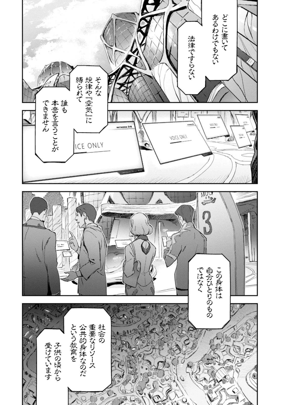 หน้า 110