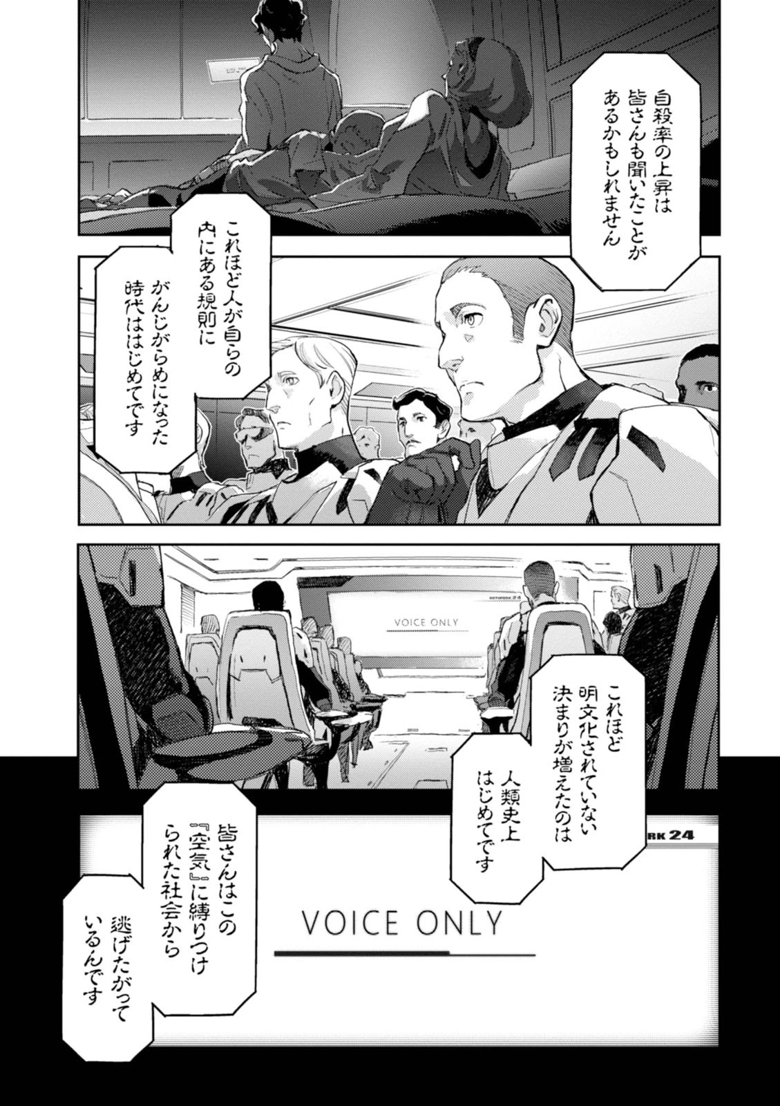 หน้า 111