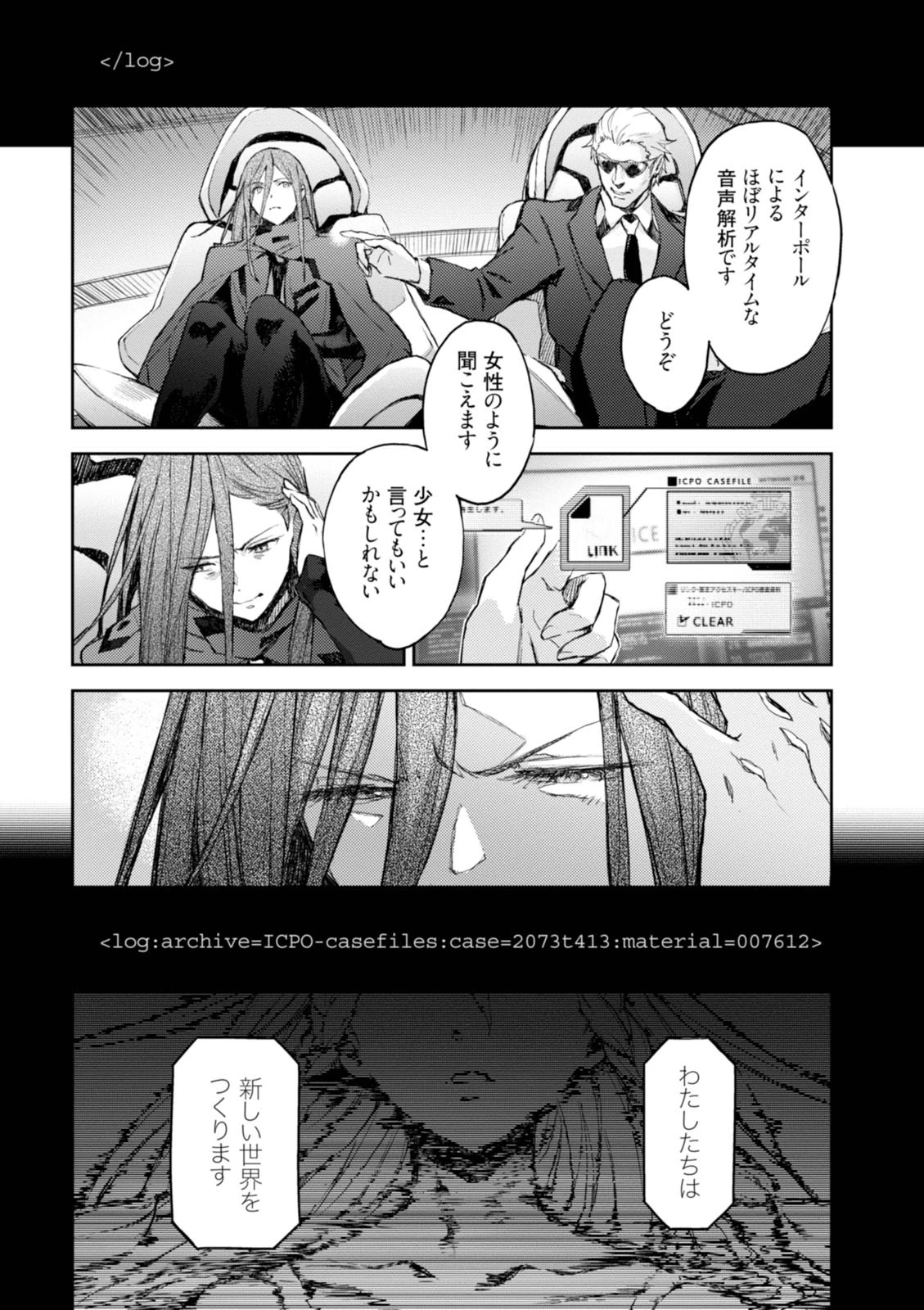 หน้า 112