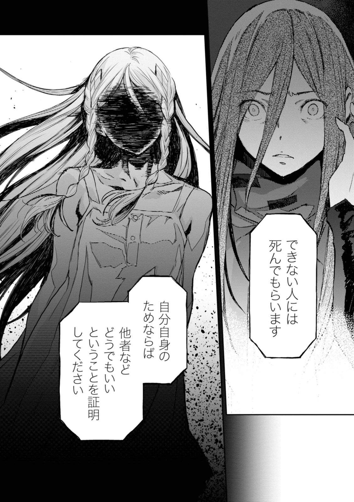 หน้า 114