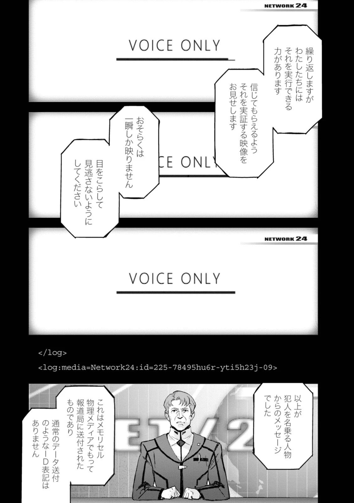 หน้า 116