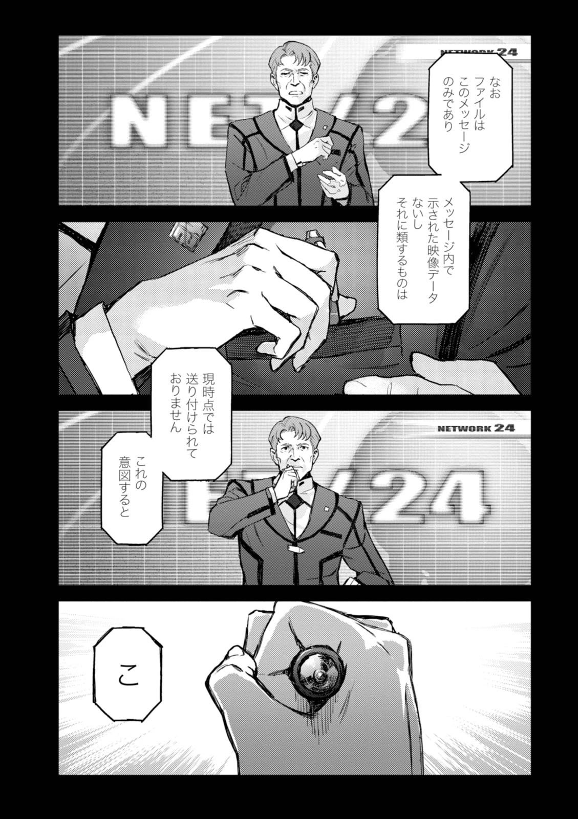 หน้า 117