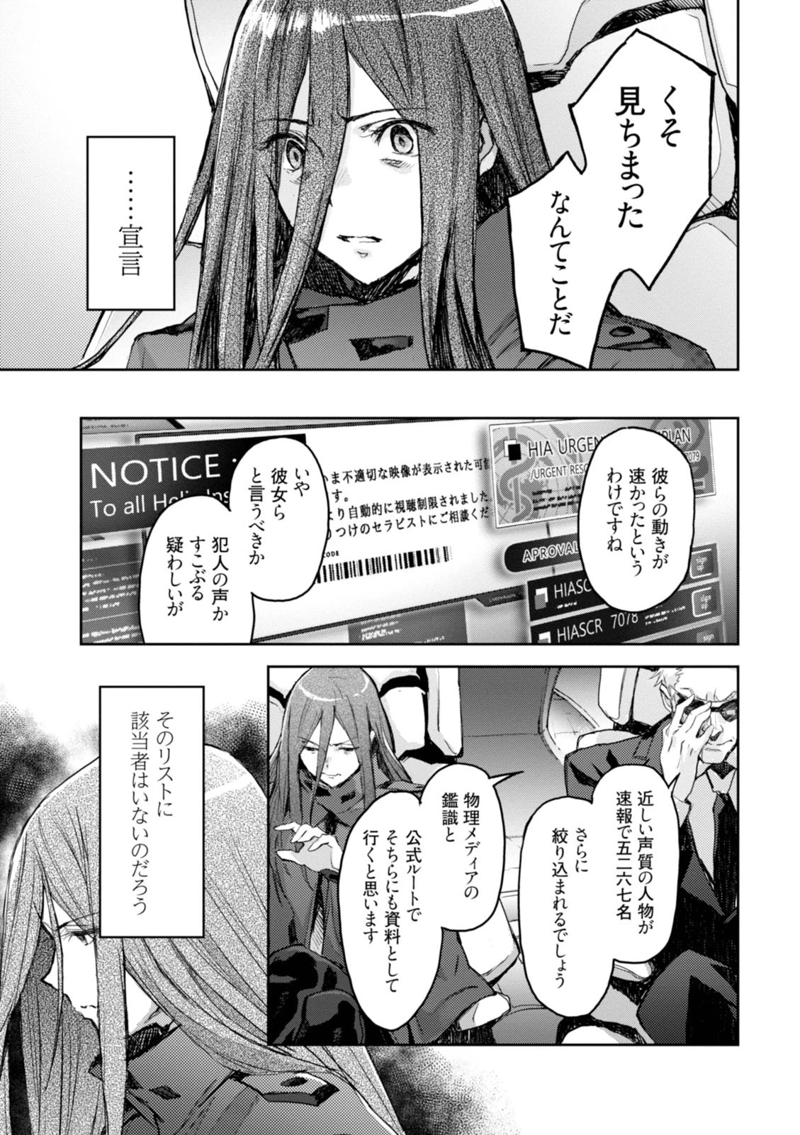 หน้า 119