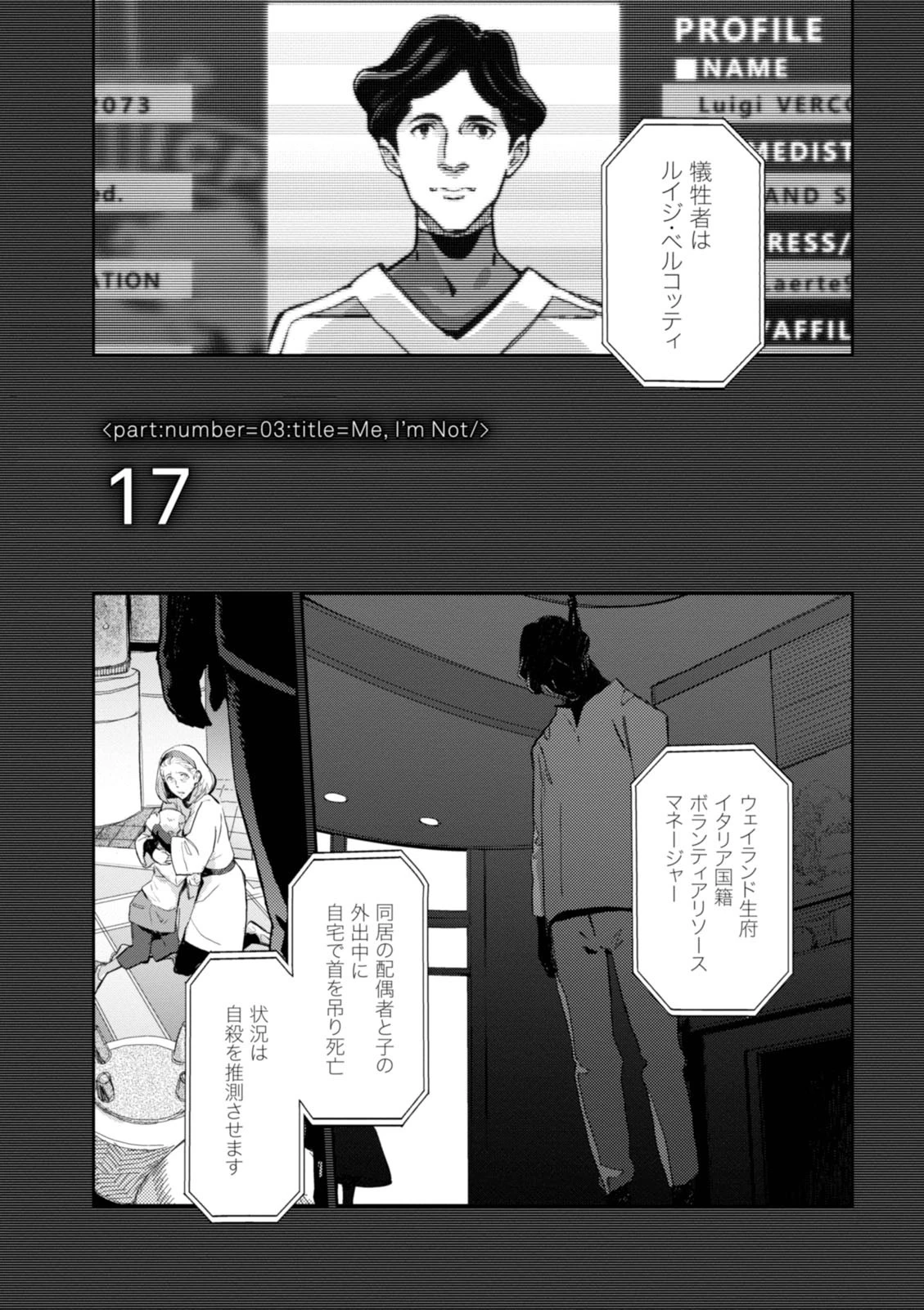 หน้า 123