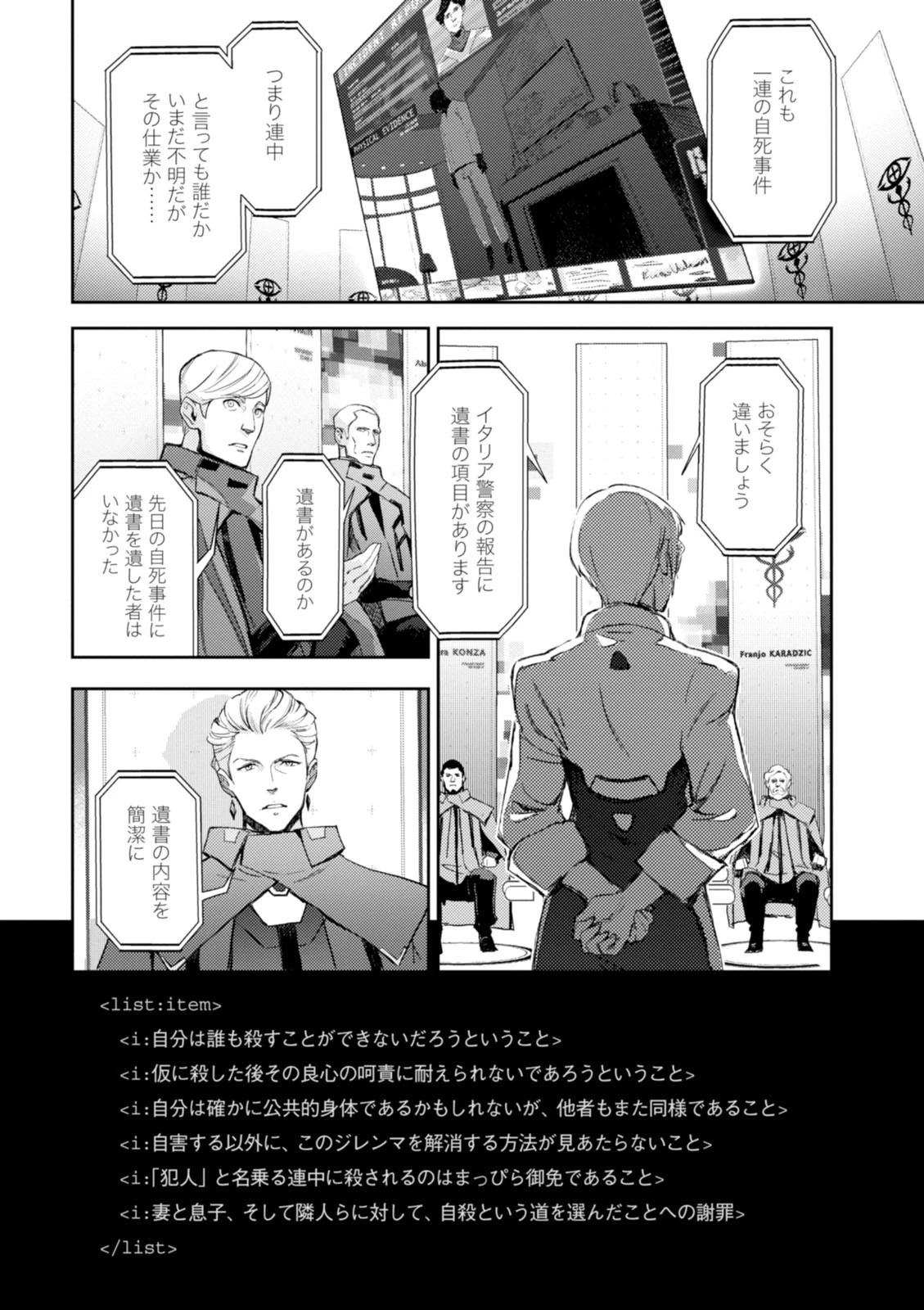 หน้า 124