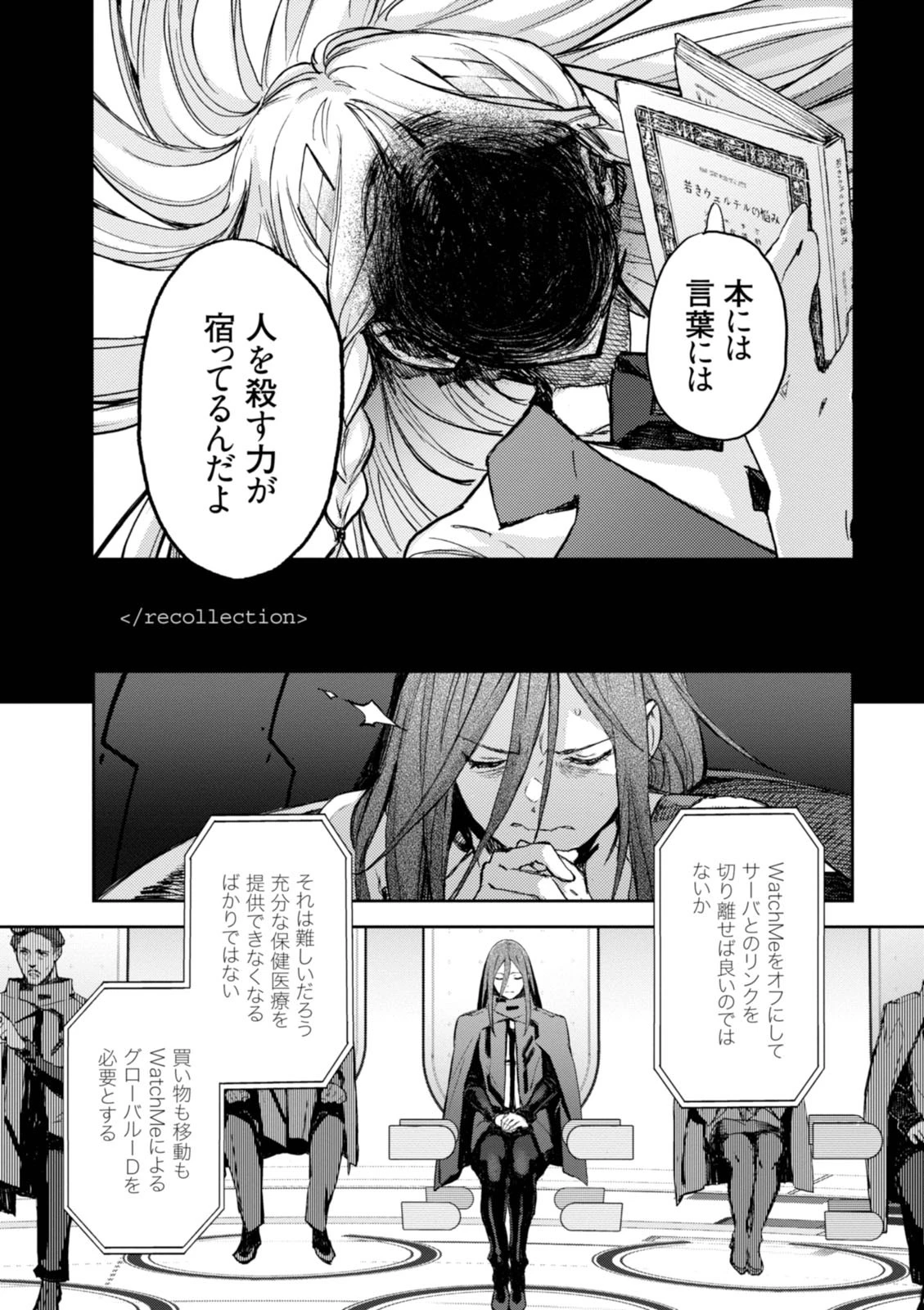 หน้า 127