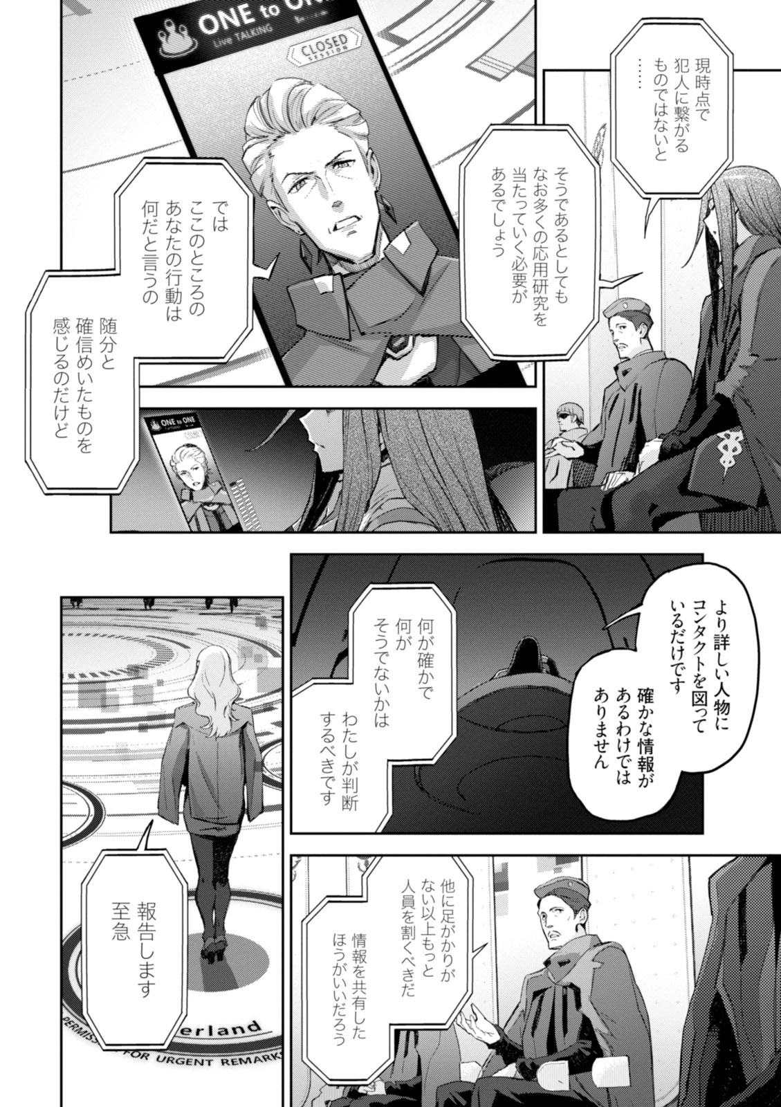 หน้า 130