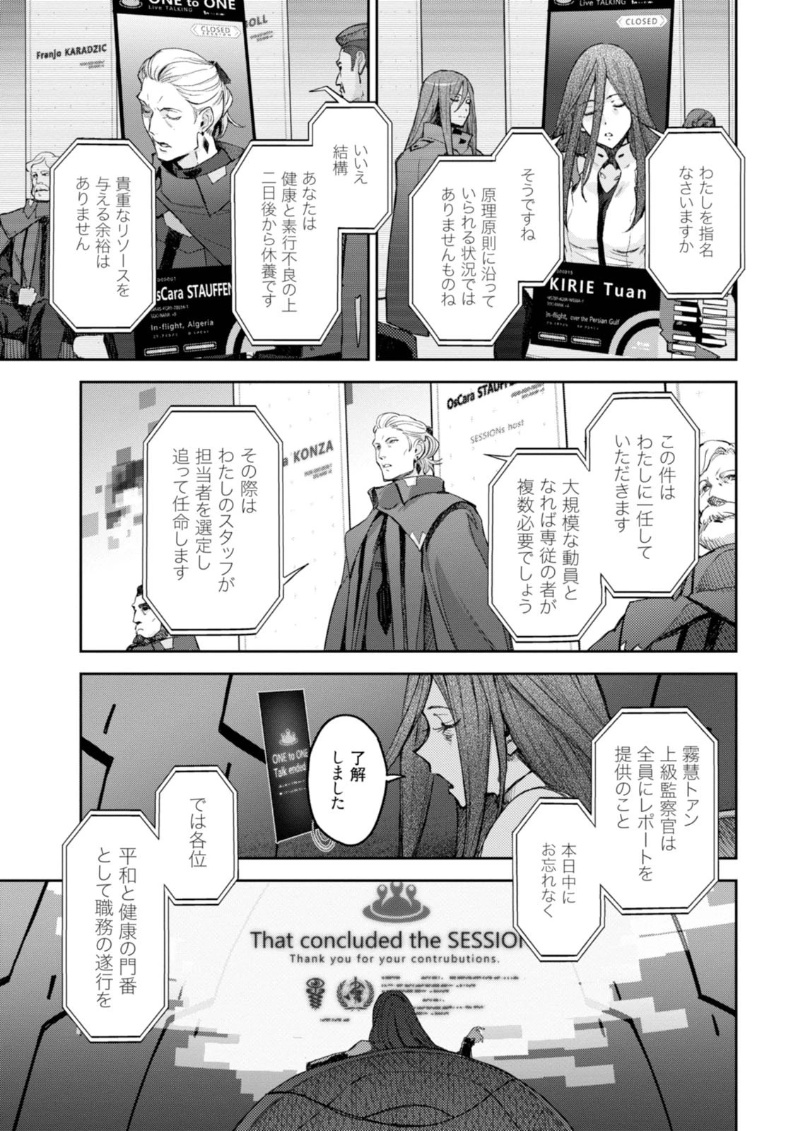หน้า 133