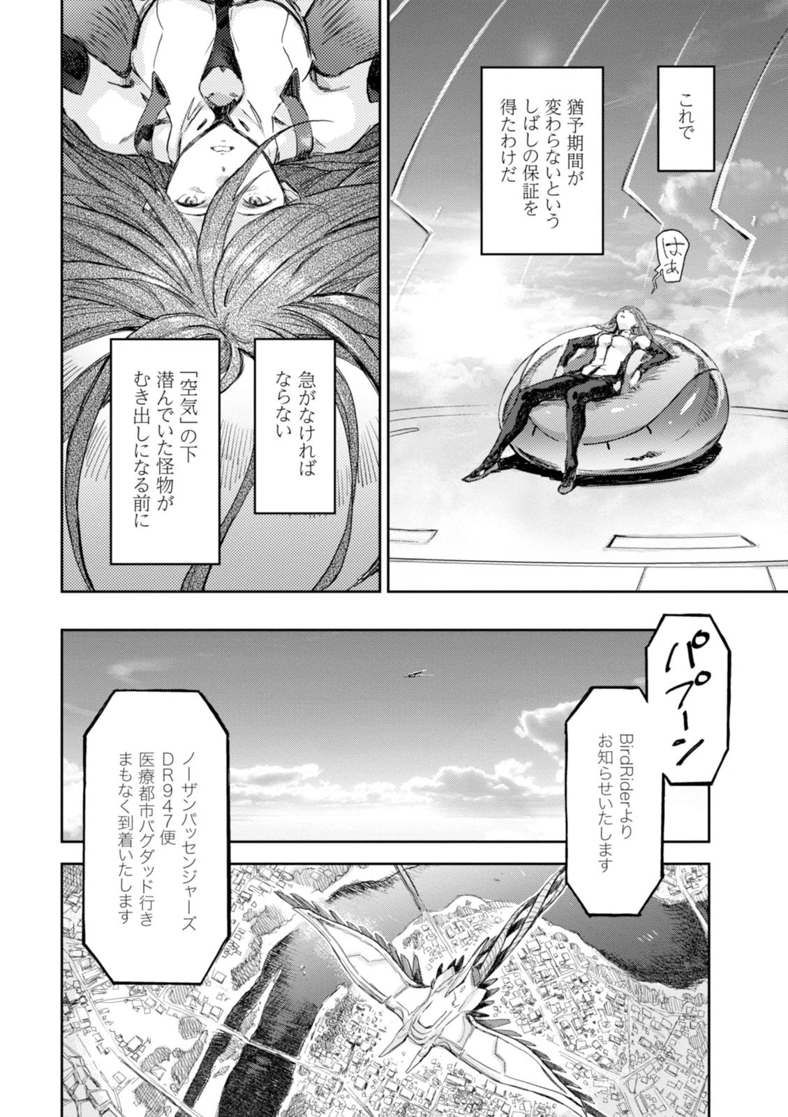 หน้า 134