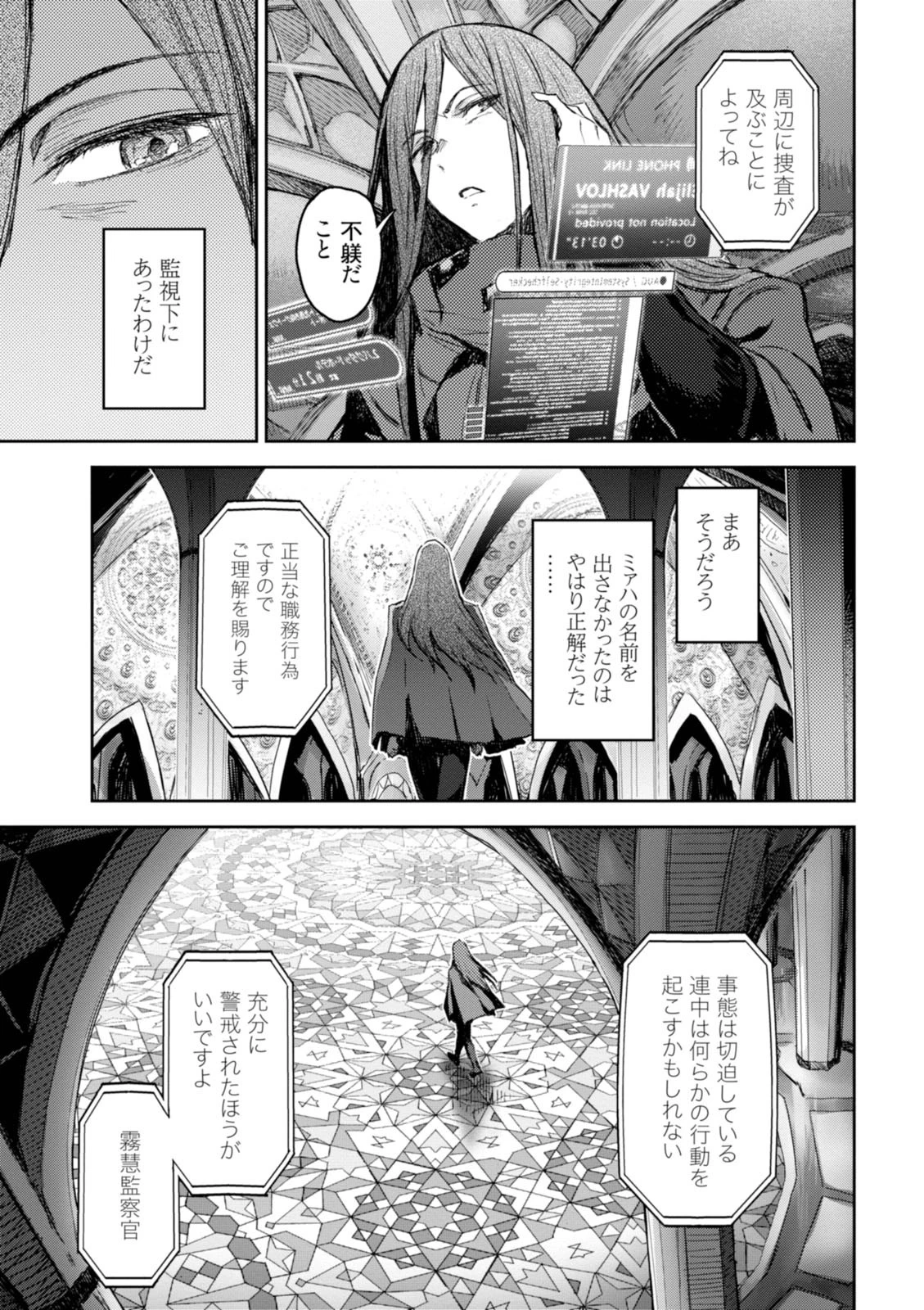 หน้า 155