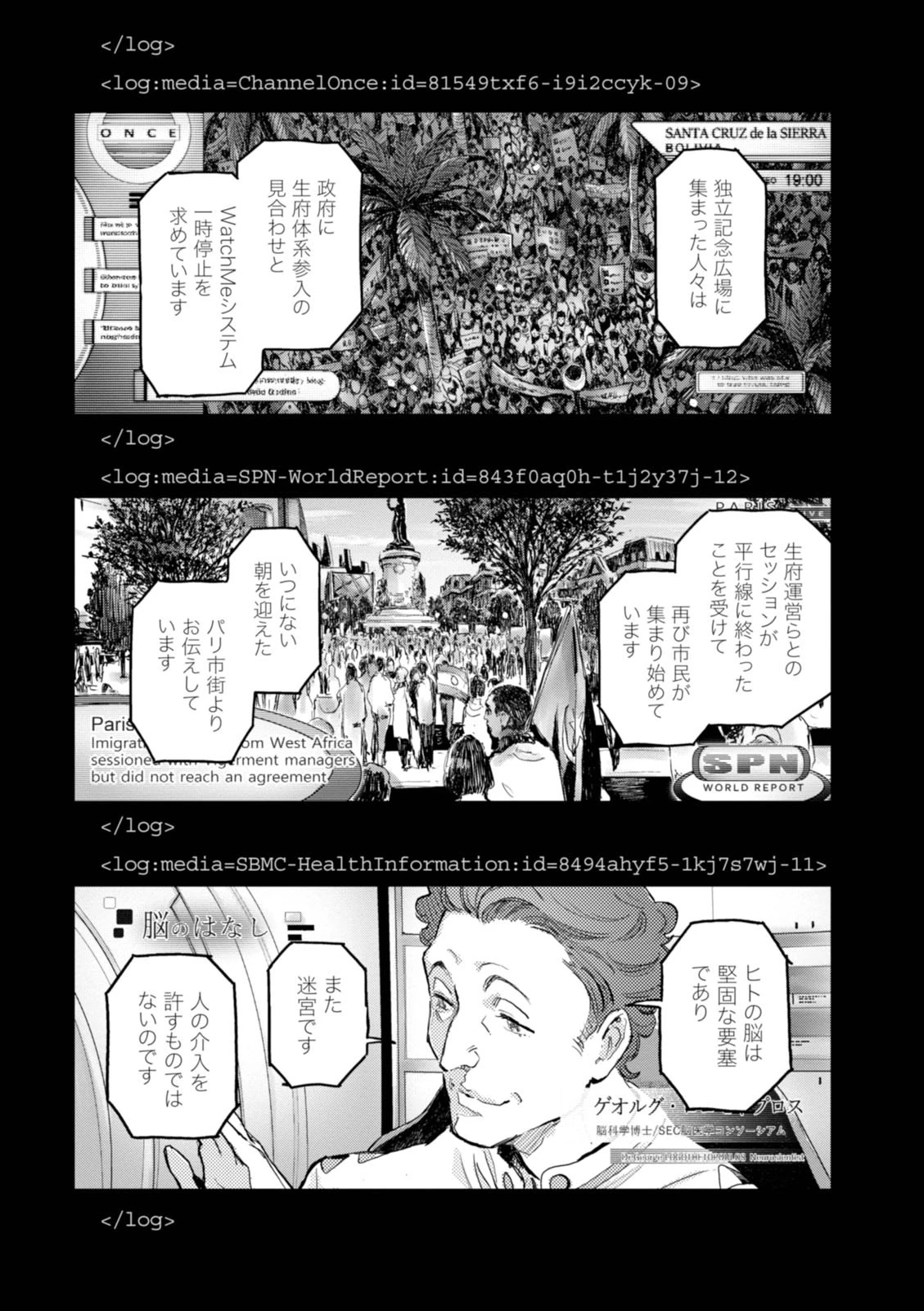 หน้า 158