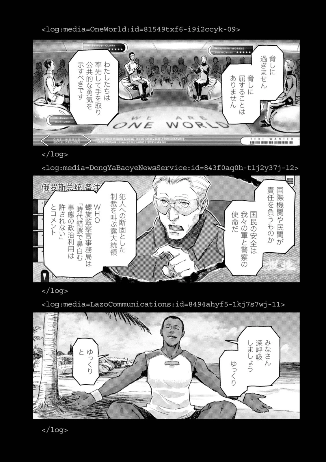 หน้า 159