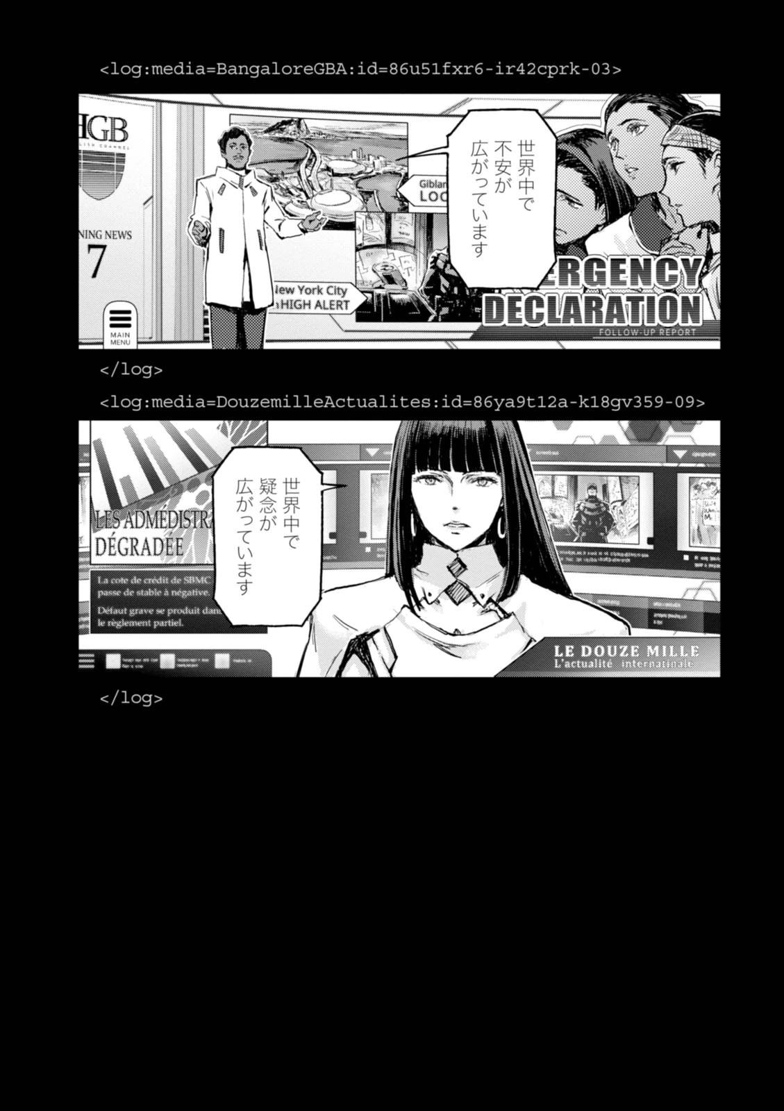หน้า 161