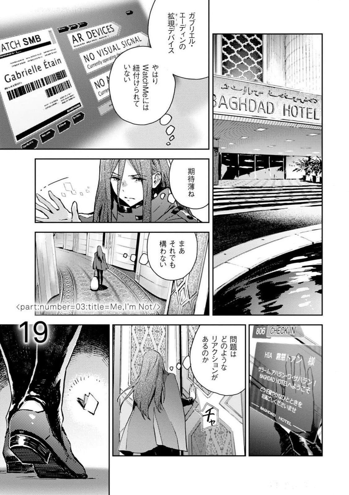 หน้า 5