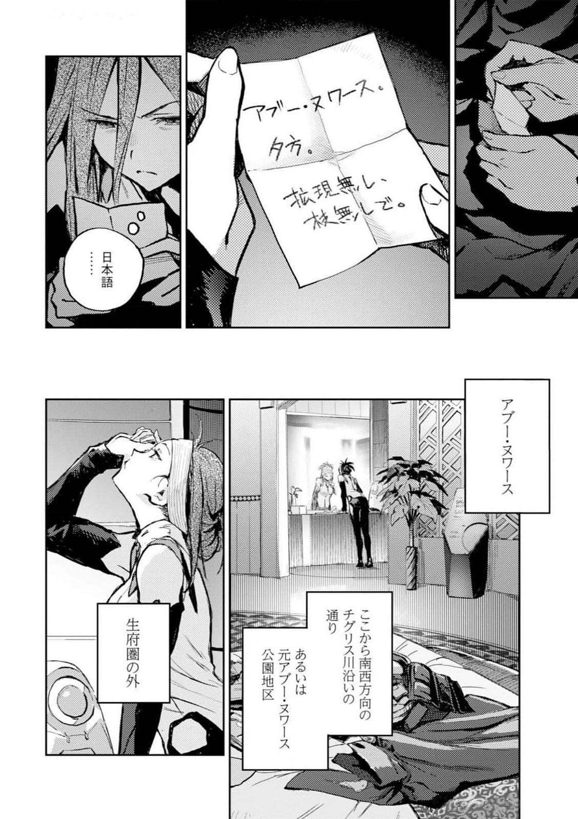 หน้า 8