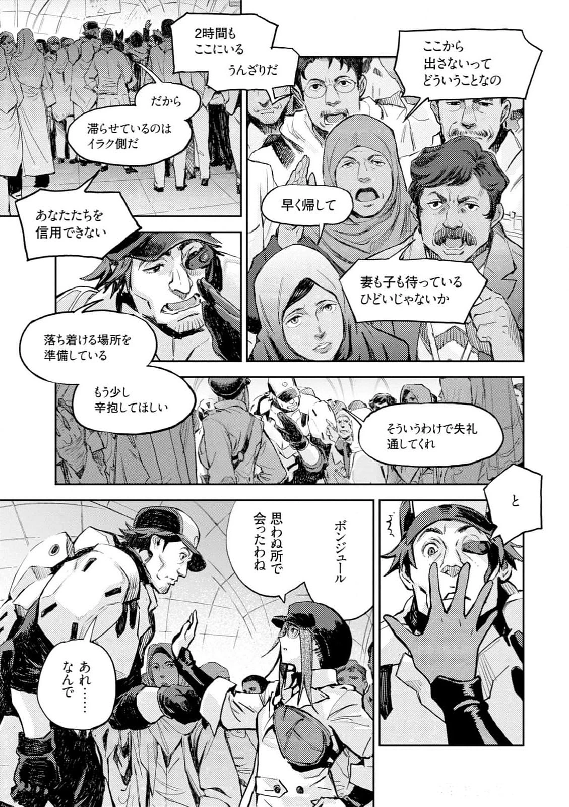 หน้า 13
