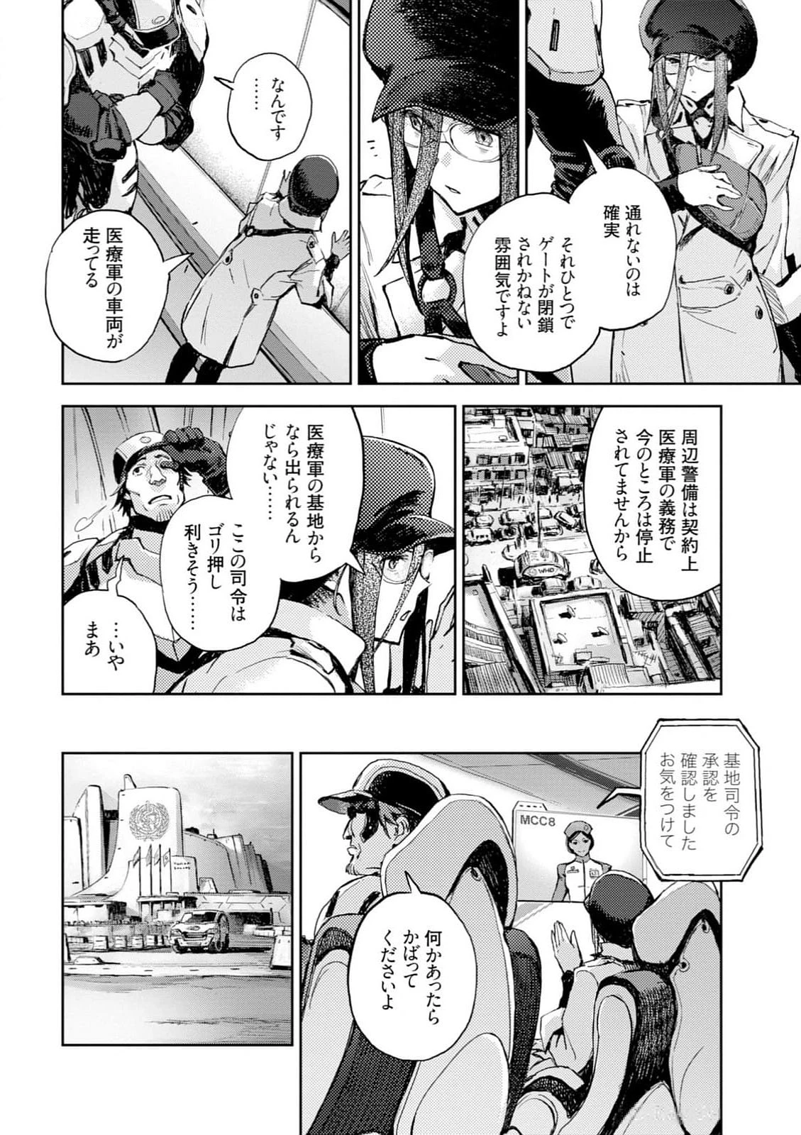 หน้า 16