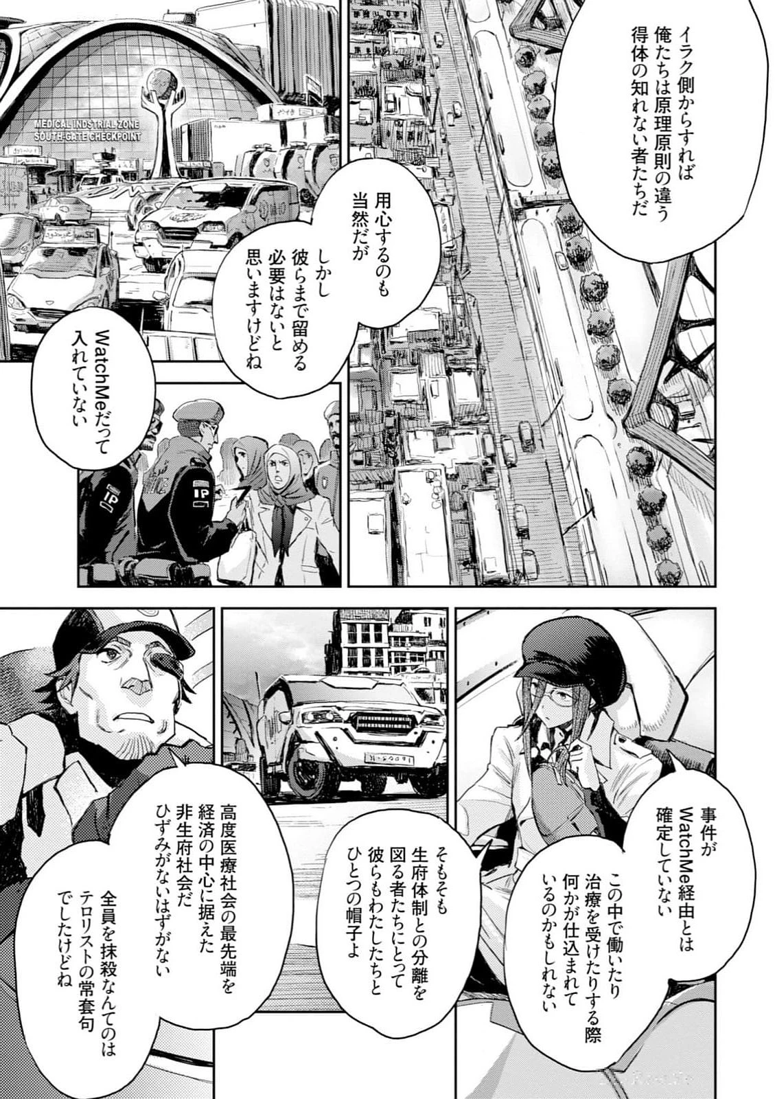 หน้า 17