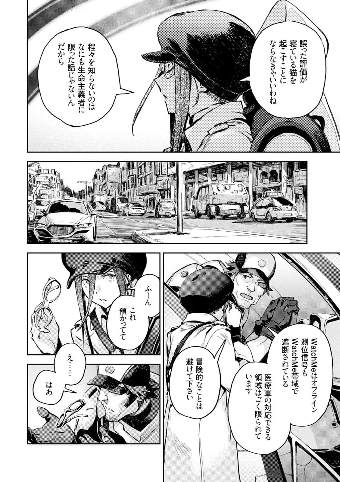 หน้า 18